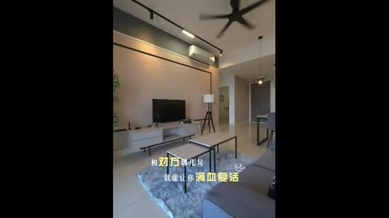 Living features: light grey fabric sofa, coffee table, wall-mounted TV, TV console, floor lamp, ceiling fan, recessed lighting, cream painted walls, tile flooring, decorative wall paneling; style: modern.