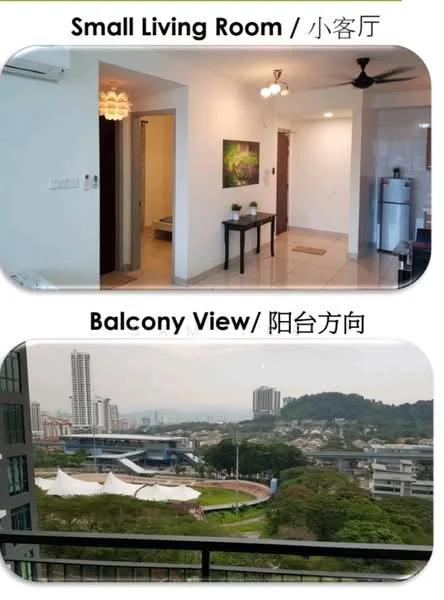 Living features: cream painted walls, white ceiling, marble tile flooring, 5-blade ceiling fan, wall-mounted light fixture, framed artwork, doorway leading to other rooms, refrigerator visible in background; style: modern; view: city. Balcony features: glass railing, outdoor space, city skyline view, green hills in background; view: city.