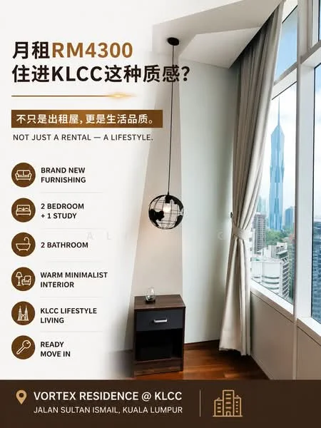Room features: large floor-to-ceiling windows, city skyline view, minimalist decor, wooden side table, hanging pendant light, neutral wall color, curtains, laminate flooring; style: minimalist; view: city.