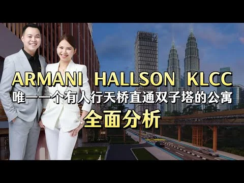 Exterior type: high-rise condominium; features: glass curtain wall, recessed balconies, surrounded by greenery, city skyline view, modern architectural design, prominent twin towers, landscaped entrance, driveway with interlocking pavers; style: modern.