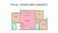 Floor plan: 3-bedroom 2-bathroom unit; features: open-plan kitchen-dining-living, master bedroom with ensuite bathroom, bedroom 2 with shared bathroom, utility room, central foyer, balcony off living room, 1 car porch, 1,300 sqft built-up.