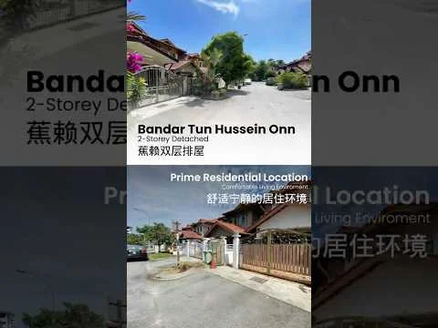 Exterior type: detached bungalow; features: 2-storey building, paved driveway, manicured lawn, surrounded by greenery, residential street, front porch, gated entry, landscaped garden; style: modern.