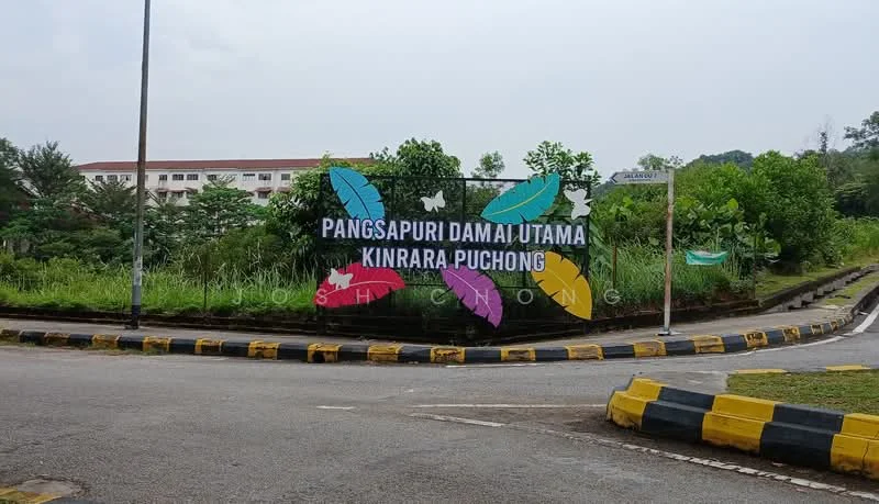 Exterior features: signage with colorful butterfly design, landscaped greenery, roadway with yellow and black curbing, surrounding trees and shrubs; style: modern.