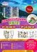 Dua Residensi, Teluk Kumbar — view 2 of 5 in Dua Residensi — for Sale