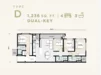 Floor plan: 2-bedroom 2-bathroom unit; features: dual-key layout, open-plan kitchen-dining-living, master bedroom with ensuite bathroom, bedroom 2 with shared bathroom, utility room, balcony off living room, central foyer, 1 car porch, 1,239 sqft built-up.