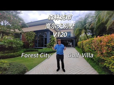 Exterior type: golf villa; features: modern facade, large glass windows, manicured lawn, tropical landscaping, paved walkway, surrounded by greenery, outdoor seating area, gated entry, two-storey structure; style: modern.