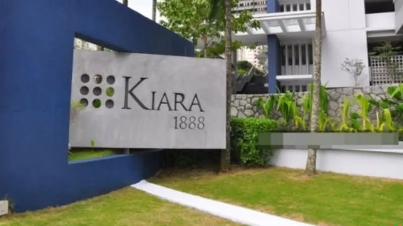 Exterior type: condominium; features: signage with 'KIARA 1888', landscaped garden, manicured lawn, stone wall, paved walkway, surrounding greenery; style: modern.