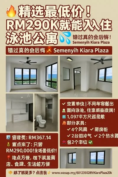 Room features: large windows with city view, plain white walls, light-colored flooring, ceiling with no visible fixtures, unfurnished space, neutral color palette, no visible appliances or furniture, open layout; style: modern; view: city.