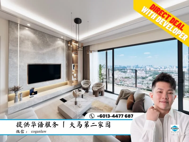 Living features: floor-to-ceiling windows, city view, light-colored walls, light wood flooring, sofa, coffee table, wall-mounted TV, decorative wall paneling, recessed downlights, area rug, decorative plants, side table; style: modern; view: city.