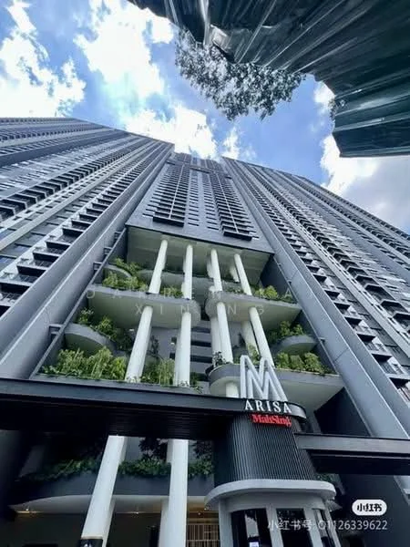 Exterior type: high-rise condominium; features: glass curtain wall, greenery on balconies, projecting balconies, feature lighting, modern architectural design, multiple storeys, prominent signage, surrounded by urban landscape; style: modern.