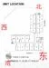 Floor plan: 3-bedroom 2-bathroom unit; features: open-plan kitchen-dining-living, master bedroom with ensuite bathroom, balcony off living room, utility room, laundry area, 2 car porch, central foyer, all bedrooms with windows.
