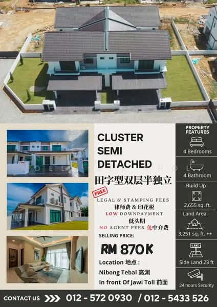 Exterior type: semi-detached house; features: two-storey structure, grey tiled roof, cream painted facade, large front yard, manicured lawn, paved driveway, balconies on upper floor, surrounded by fencing, landscaped garden, parking space, corner lot, adjacent to open area; style: modern.