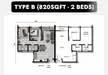 Floor plan: 2-bedroom 1-bathroom unit; features: open-plan kitchen-dining-living, master bedroom with ensuite bathroom, all bedrooms with windows, balcony off living room, utility room, central foyer.