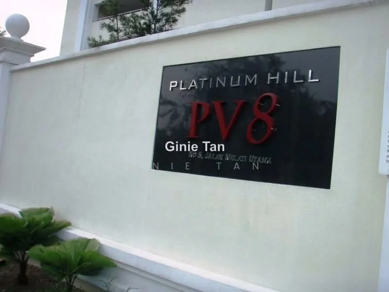Exterior features: signage with 'Platinum Hill PV8', cream painted facade, landscaped area with plants, decorative wall, entrance gate, surrounding greenery; style: modern.