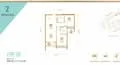 Floor plan: 2-bedroom 1-bathroom unit; features: open-plan kitchen-dining-living, master bedroom with window, bedroom 2 with window, shared bathroom, utility room, balcony off living room, central foyer, 1 car porch.