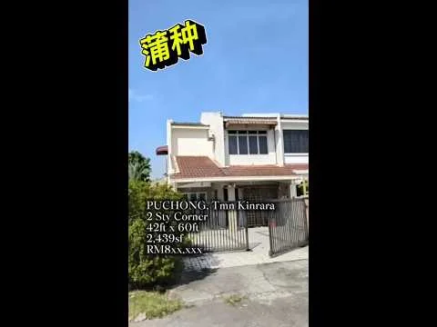 Exterior type: linked terrace house; features: two-storey building, white painted facade, red tiled roof, corner lot, metal gate, driveway with interlocking pavers, manicured lawn, surrounded by greenery, front porch, balcony on upper floor; style: modern.