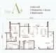 Floor plan: 2-bedroom 2-bathroom unit; features: open-plan kitchen-dining-living, master bedroom with ensuite bathroom, bedroom 2 with shared bathroom, utility room, balcony off living room, central foyer, 1 car porch.