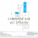 Floor plan: 2-bedroom 2-bathroom unit; features: open-plan kitchen-dining-living, master bedroom with ensuite bathroom, balcony off living room, utility room, central foyer, 2 car porch, 1,250 sqft built-up.