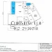 Floor plan: 3-bedroom 2-bathroom unit; features: open-plan kitchen-dining-living, master bedroom with ensuite bathroom, bedroom 2 with shared bathroom, utility room, balcony off living room, central foyer, 2 car porch, laundry area.