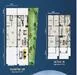 Floor plan: 4-bedroom 3-bathroom unit; features: open-plan kitchen-dining-living, master bedroom with ensuite bathroom, balcony off living room, utility room, laundry area, 2 car porch, central foyer, all bedrooms with windows, study or 4th bedroom, private terrace, yard area.