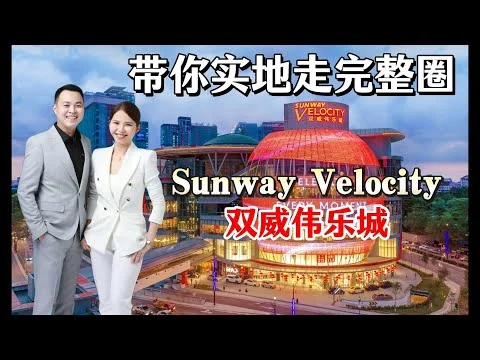 Exterior type: shopping mall; features: glass facade, red dome roof, illuminated signage, multiple entrances, surrounded by road, urban setting, landscaped area, parking area; style: modern.