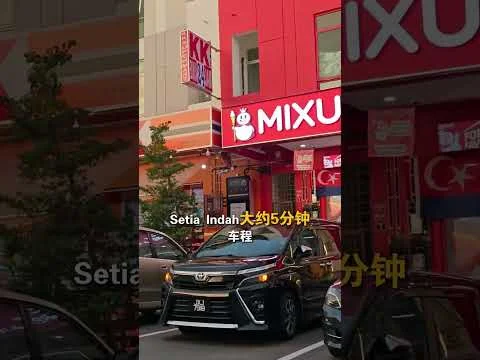 Exterior type: shophouse; features: red painted facade, signage with logo, ground floor retail space, second floor residential or office space, large windows, street view, surrounded by parked cars, urban setting; style: modern.