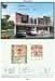 Floor plan: 4-bedroom 3-bathroom unit; features: open-plan kitchen-dining-living, master bedroom with ensuite bathroom, balcony off living room, utility room, laundry area, 2 car porch, central foyer, all bedrooms with windows, private yard, store room, wet kitchen, straight corridor.