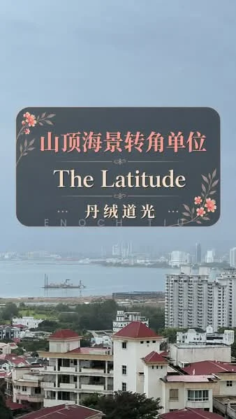 Exterior features: city skyline view, waterfront, mixed architectural styles, varied building heights, greenery in foreground, urban landscape; style: contemporary.