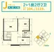 Floor plan: 2-bedroom 2-bathroom unit; features: open-plan kitchen-dining-living, master bedroom with ensuite bathroom, bedroom 2 with shared bathroom, utility room, balcony off living room, central foyer.