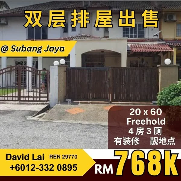 Exterior type: linked terrace house; features: double-storey facade, cream painted facade, wooden gate, brick driveway, front garden area, white columns at entrance, manicured lawn, paved walkway, two visible parking spaces, gated entry; style: modern.